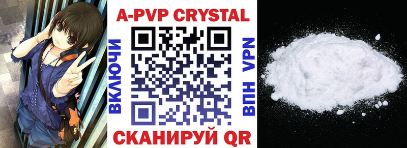 Виды наркоты Чегем APVP  Меф мяу мяу  Бошки Шишки  КОКАИН 