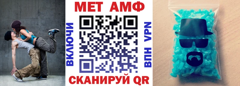 Amphetamine 97%  Чегем 