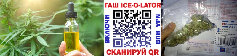 как найти закладки  Чегем  Печенье с ТГК конопля 