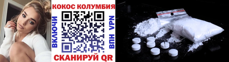 Cocaine Columbia  наркошоп  Чегем 