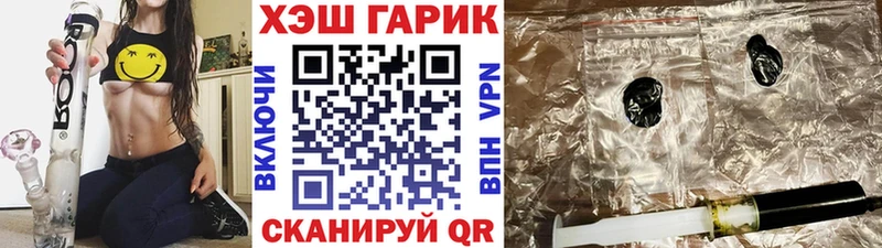 ГАШ гарик  Чегем 