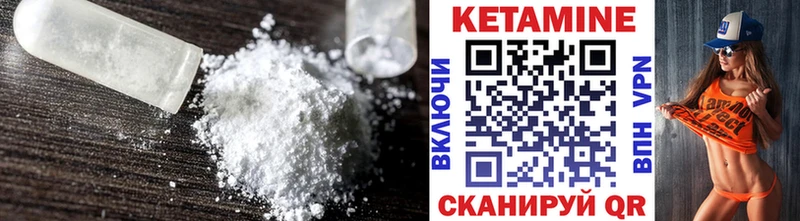 КЕТАМИН VHQ  Чегем 
