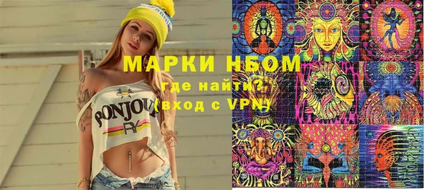МДМА Аркадак