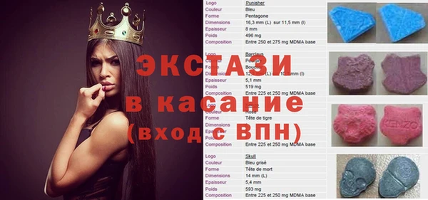 мефедрон VHQ Арсеньев