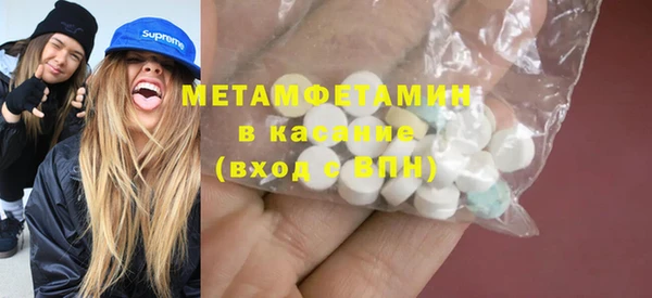 МДМА Аркадак