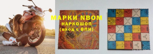 МДМА Аркадак