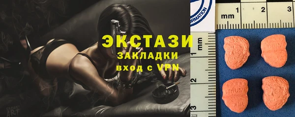 мефедрон VHQ Арсеньев