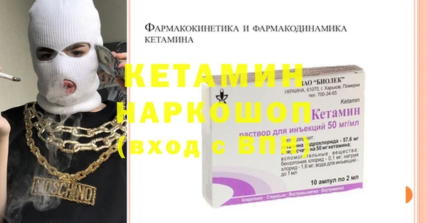 мефедрон VHQ Арсеньев