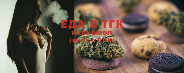 МДМА Аркадак