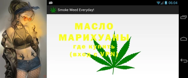 мефедрон VHQ Арсеньев