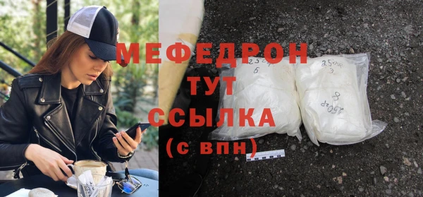 МДМА Аркадак
