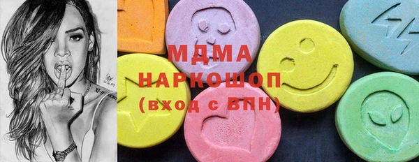 МДМА Аркадак