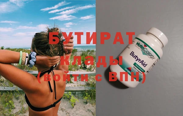 мефедрон VHQ Арсеньев