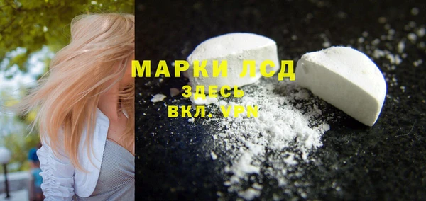 мефедрон VHQ Арсеньев