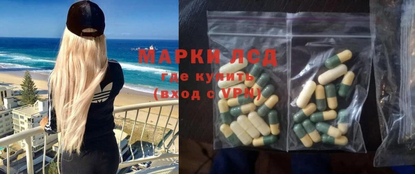 мефедрон VHQ Арсеньев