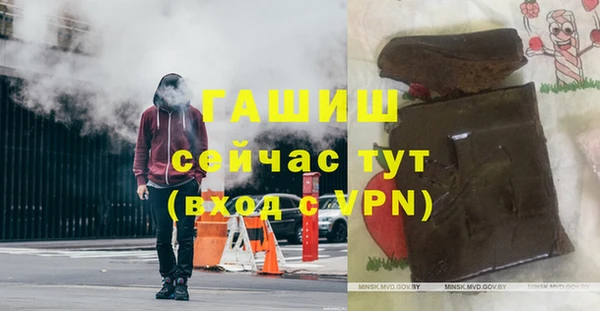Альфа ПВП Армянск
