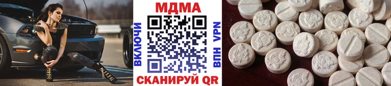нарко площадка какой сайт  Чегем  МДМА молли 