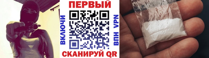 МЕТАМФЕТАМИН пудра  Чегем 